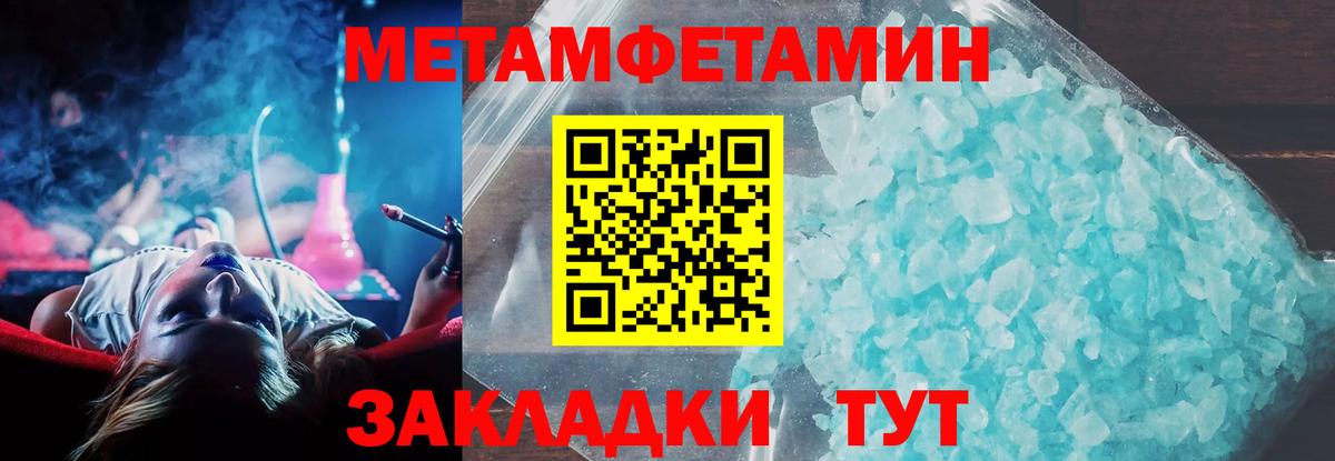 АМФ Розовый Казань