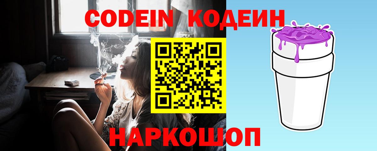 Казань  Вход с VPN  Каннабис  НБОМе  Меф МЯУ МЯУ кристаллы  ГАШ 