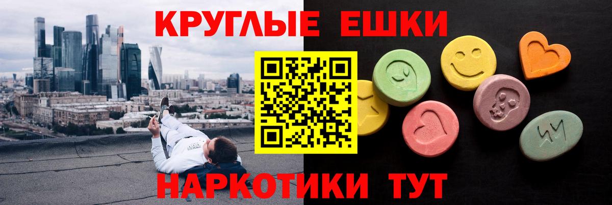 Экстази XTC Казань