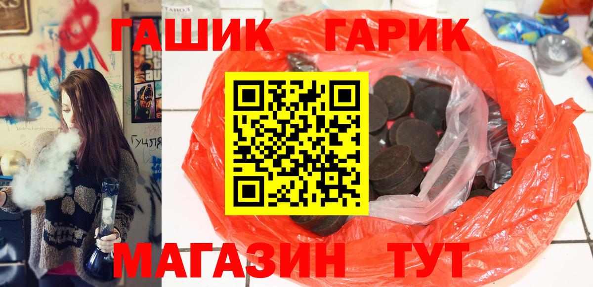 Метамфетамин Казань