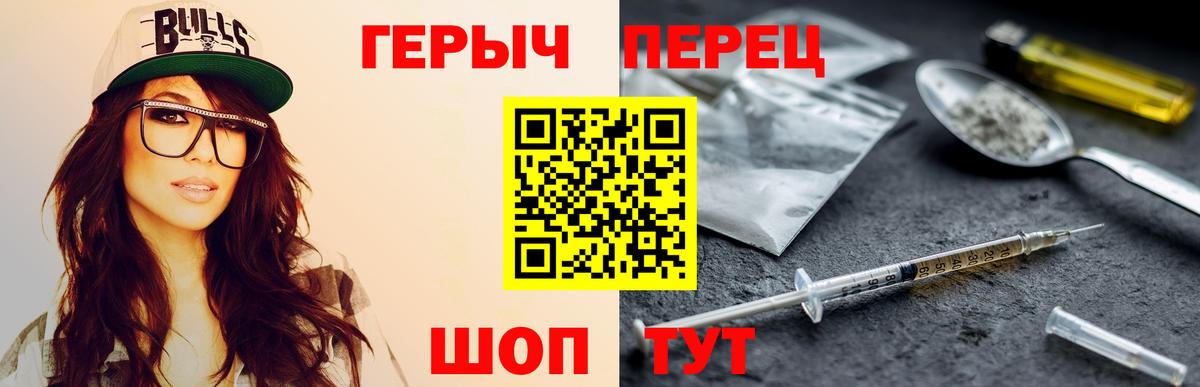 ГЕРОИН Афган  Вход с VPN  Героин  Казань 