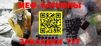 первитин Краснознаменск
