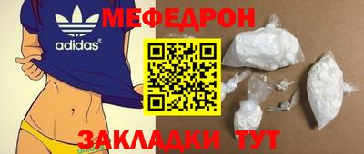 прущие крисы Краснокаменск