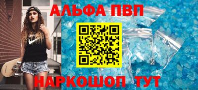 прущие крисы Краснокаменск