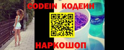 мескалин Комсомольск-на-Амуре