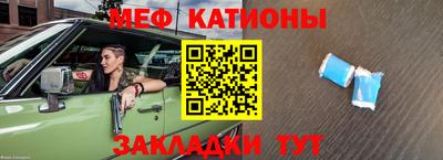 первитин Краснознаменск