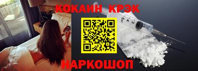 мескалин Комсомольск-на-Амуре