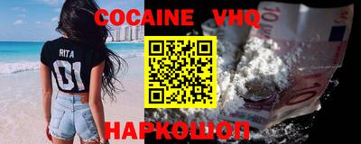 прущие крисы Краснокаменск