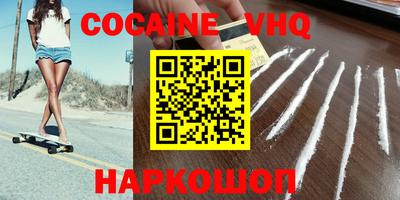первитин Краснознаменск