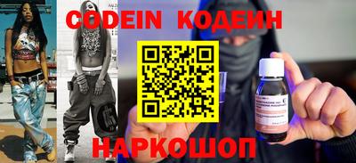 СК Краснодар