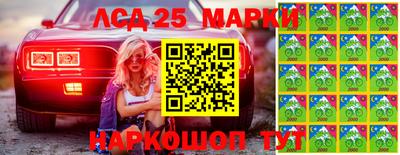 первитин Краснознаменск