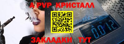 прущие крисы Краснокаменск