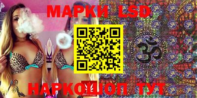 прущие крисы Краснокаменск