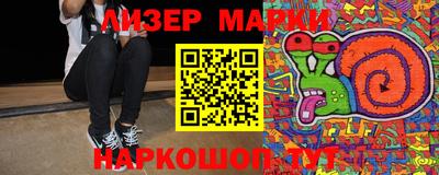 мескалин Комсомольск-на-Амуре