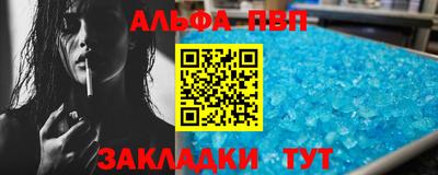 первитин Краснознаменск
