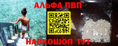мескалин Комсомольск-на-Амуре