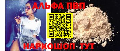 первитин Краснознаменск