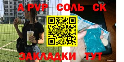 сатива Конаково