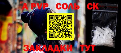 сатива Конаково