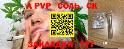 СК Краснодар
