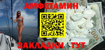 мескалин Комсомольск-на-Амуре