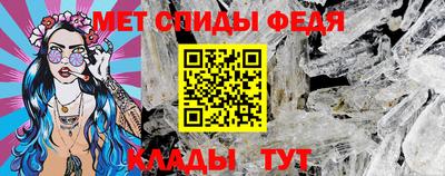 мескалин Комсомольск-на-Амуре