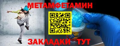 скорость mdpv Ливны