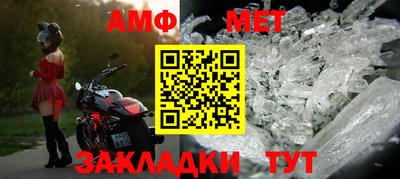 прущие крисы Краснокаменск