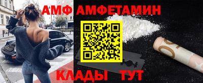 мескалин Комсомольск-на-Амуре