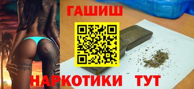 мескалин Комсомольск-на-Амуре