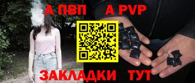 сатива Конаково