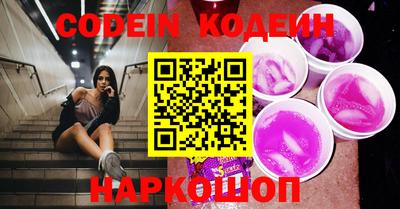 СК Краснодар