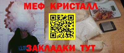 первитин Краснознаменск