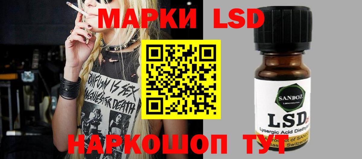 Казань  LSD-25 экстази ecstasy  Лсд 25 экстази  LSD-25 экстази ecstasy  Вход с VPN 