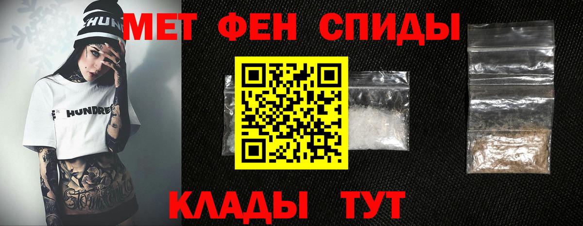 Первитин пудра Казань