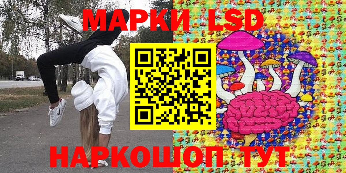 Марки 25I-NBOMe 1,5мг  Вход с VPN  Казань 