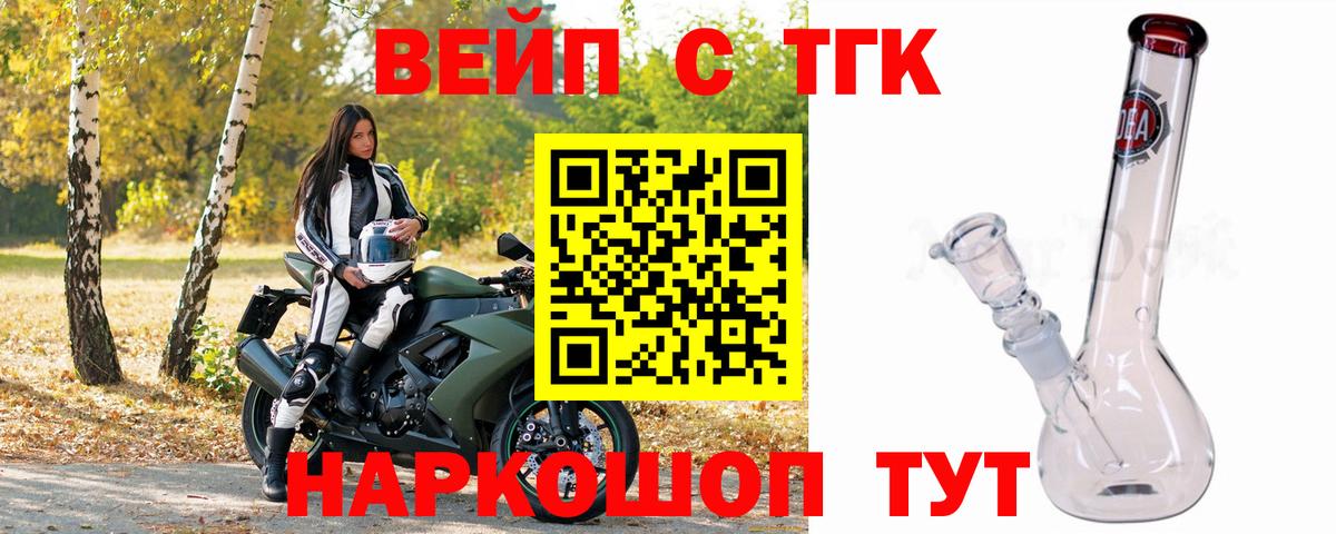 Казань  Дистиллят ТГК гашишное масло  Вход с VPN  Дистиллят ТГК THC oil 