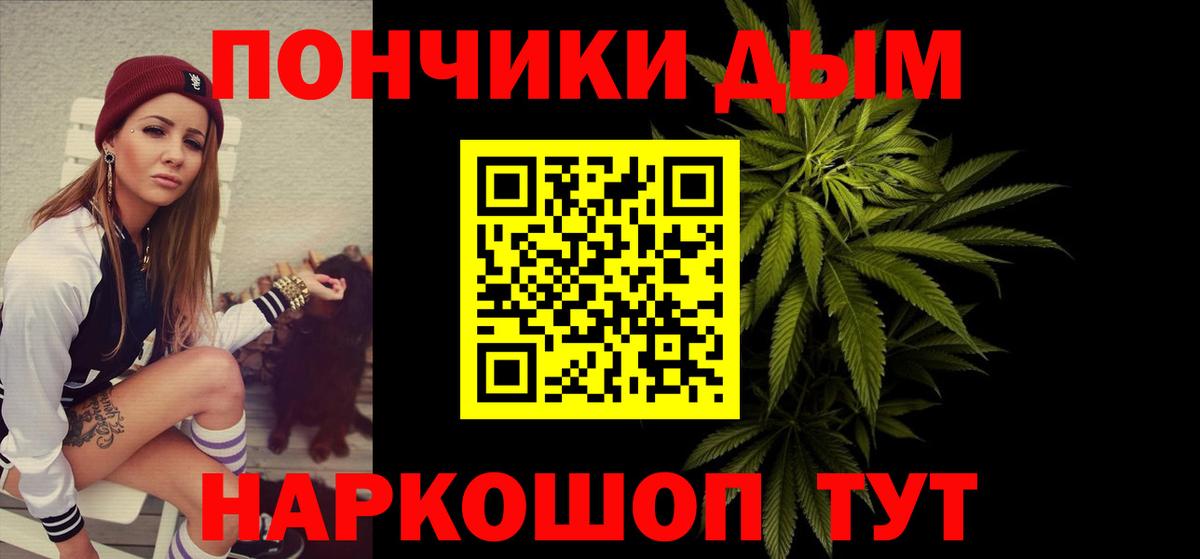 Бошки Шишки Amnesia Казань